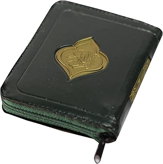 Generic The Holy Qur’an - Khatma Zipper Pouch, Black, 12 x 8 cm, Adults
