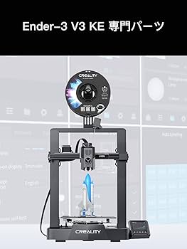 Amazon.co.jp: Creality 3dプリンター G-Sensor 振動補正センサー