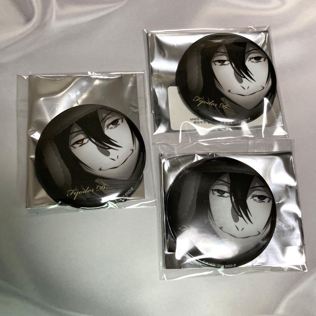 Amazon.co.jp: 文豪ストレイドッグス 文スト フョードル 