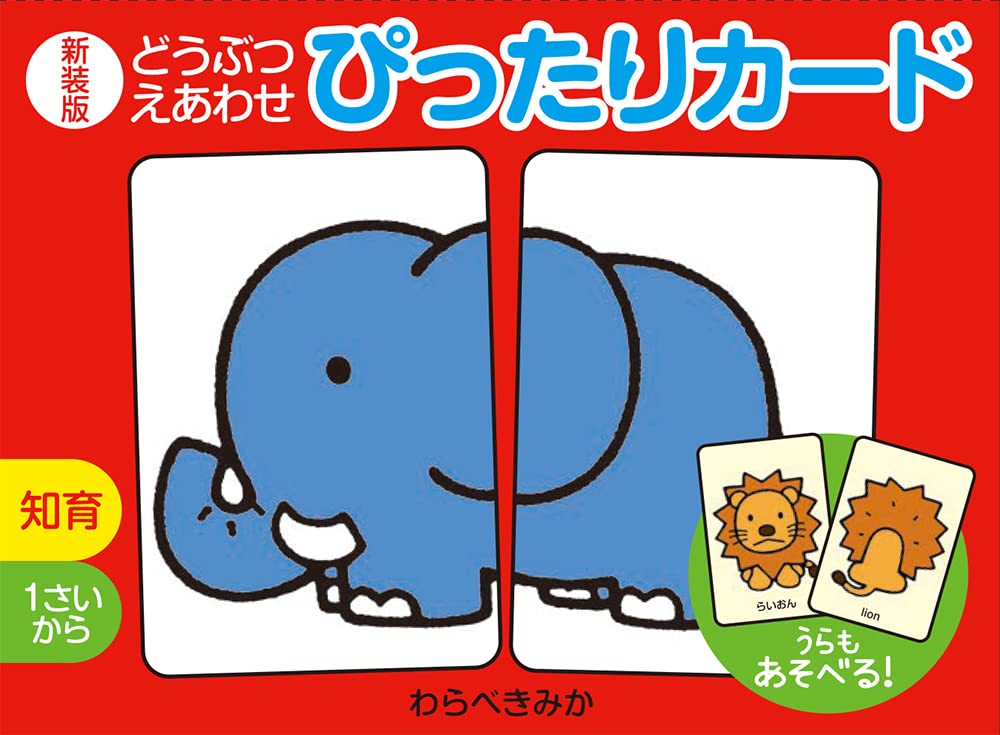 【アファメーションカード】キュートな動物に癒される✨アニマルセラピーカード アファメーションカード】キュートな動物に癒される✨アニマル