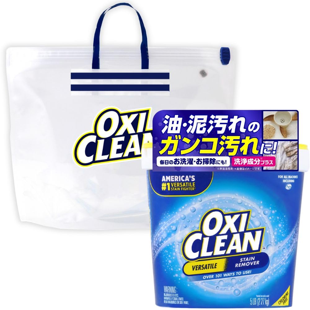 Amazon.co.jp: 【EC専売品】オキシクリーン EX 2270g (アメリカ製) ＋