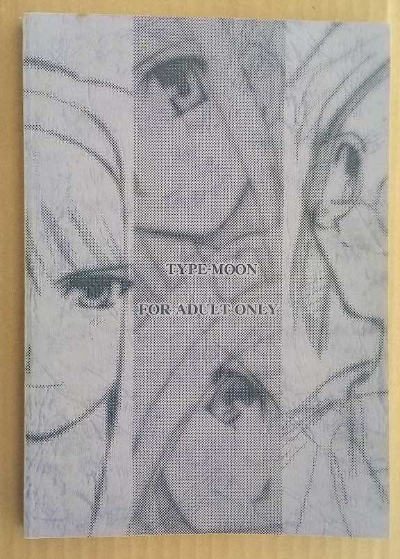 Amazon.co.jp: TYPE-MOON 月姫読本 改訂版/武内崇/奈須きのこ