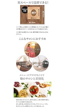 【特価】　ハーブテント　よもぎ蒸し　大容量ハーブ4袋付き❗　新品未使用 2025年最新】ハーブ蒸しテントの人気アイテム - メルカリ