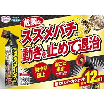 スズメバチ ハチ アブ バズーカジェット　12本セット　ハチ用殺虫剤　ハチ駆除剤 スズメバチ ハチ アブ バズーカジェット 12本セット ハチ用殺虫
