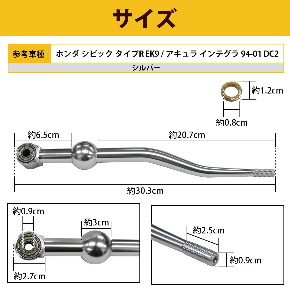 Amazon | 銀/シルバー ホンダ シビック タイプR EK9 DC2 ショート
