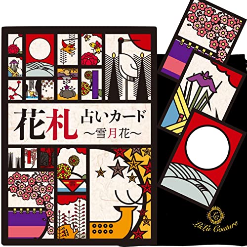 花札占いカード 〜雪月花〜 日本語 オラクルカード タロットカード ポケットサイズ 48枚 日本語解説書付き 占い [正規品]