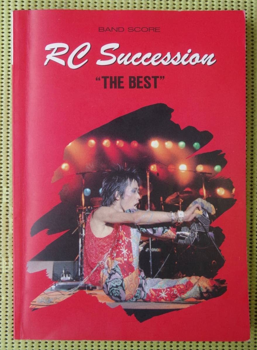 RCサクセション カバーズ RC SUCCESSION COVERS バンドスコア スコア