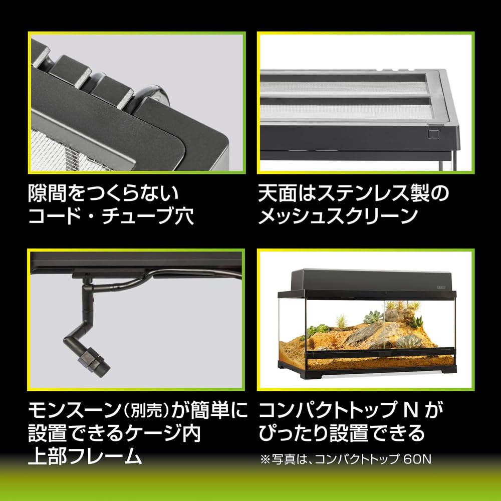 Amazon | 【ジェックス】グラステラリウムPRO6030 PT4407 | ペット