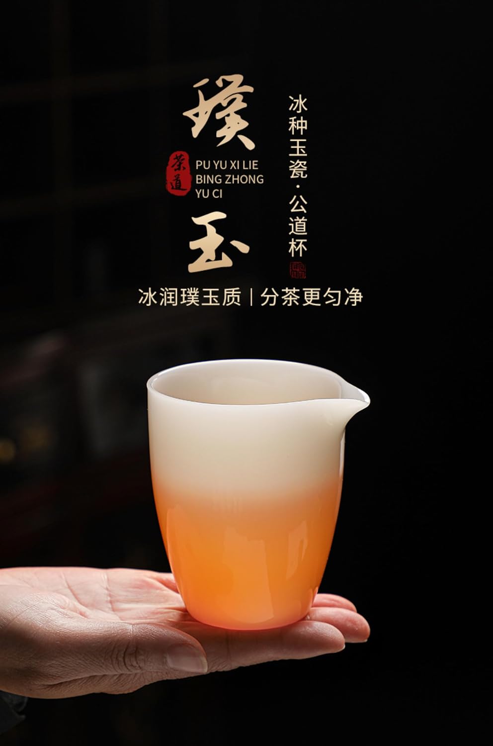 Jade Fairness Cup Ice-type Ceramic Teacups, 200ml 6.8oz, Large Kungfu Tea Set tea dispenser White Porcelain