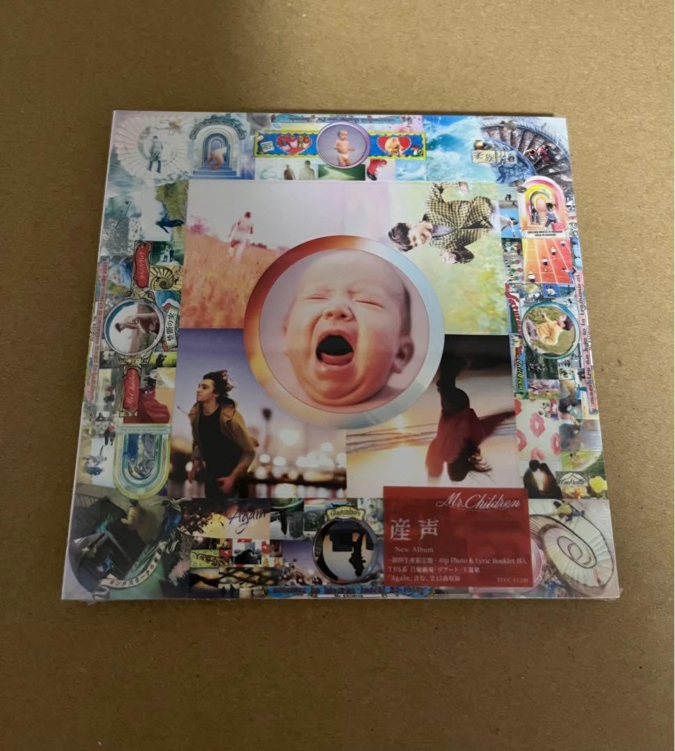Amazon.co.jp: Mr.Children アルバム「産声」 初回生産限定盤 ミスチル