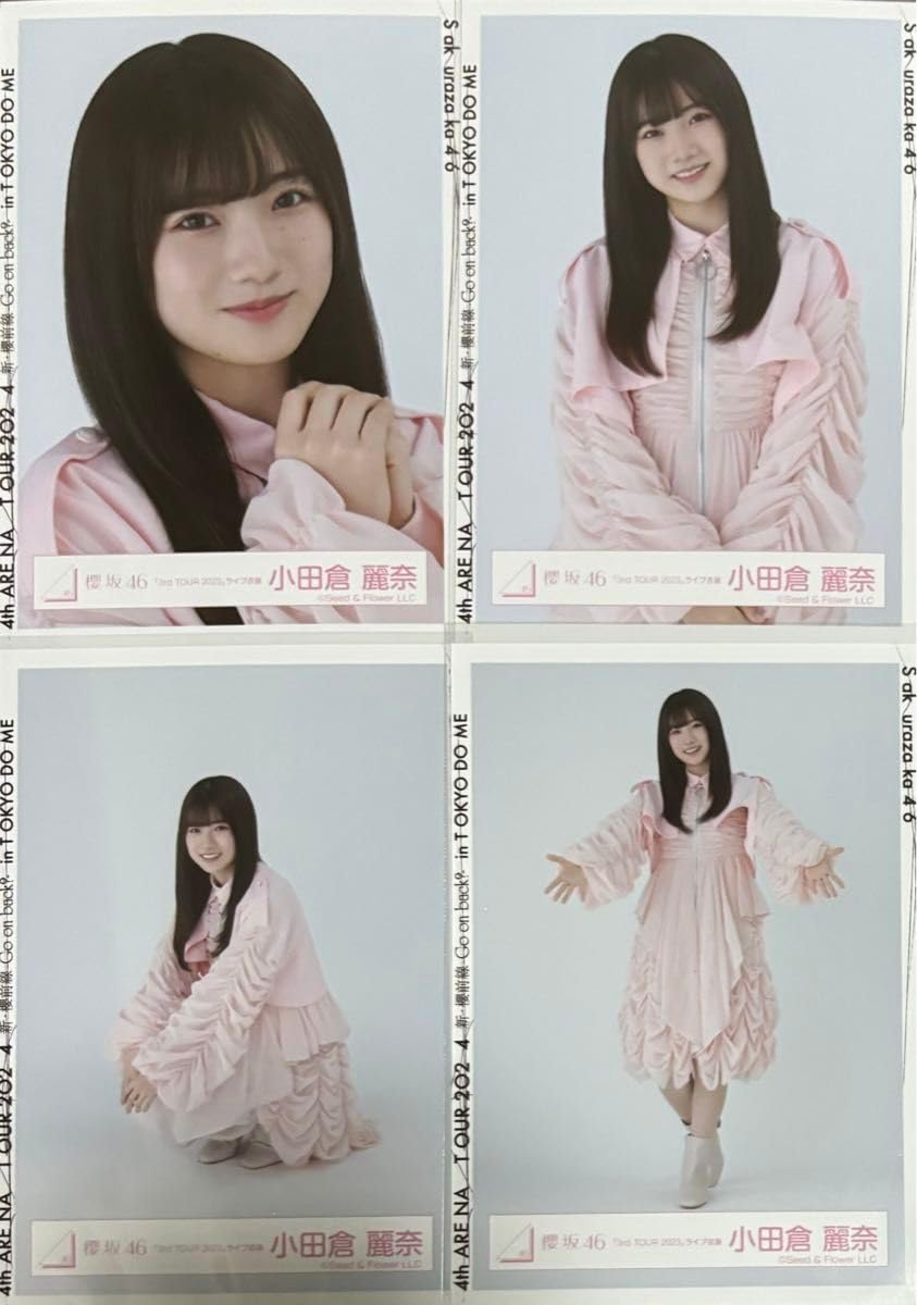 Amazon.co.jp: 櫻坂46 生写真 3rd Tour 2023 ライブ衣装 小田倉麗奈