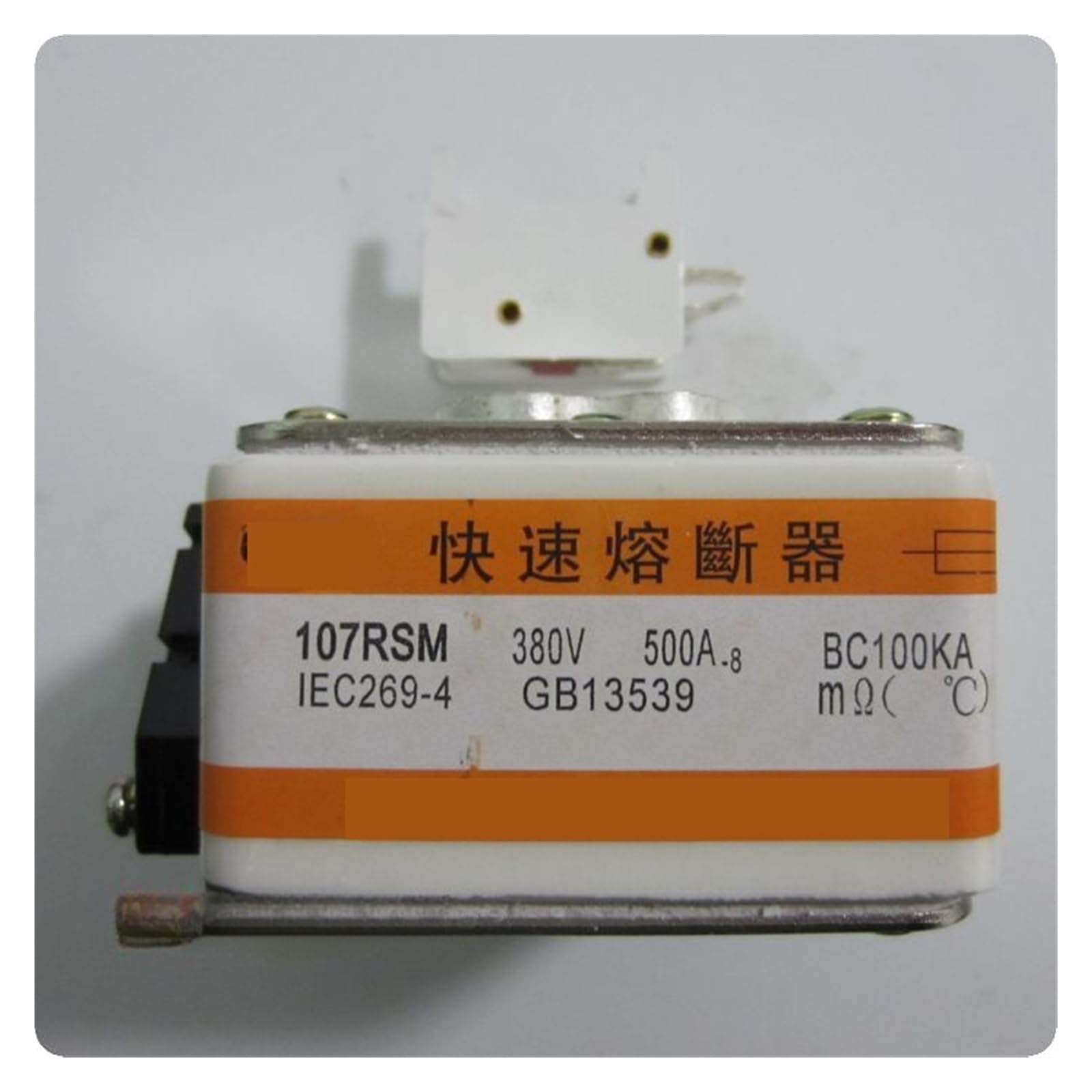 Fusibles RS 107RSM 500A 380V cartouche de protection haute tension industrielle