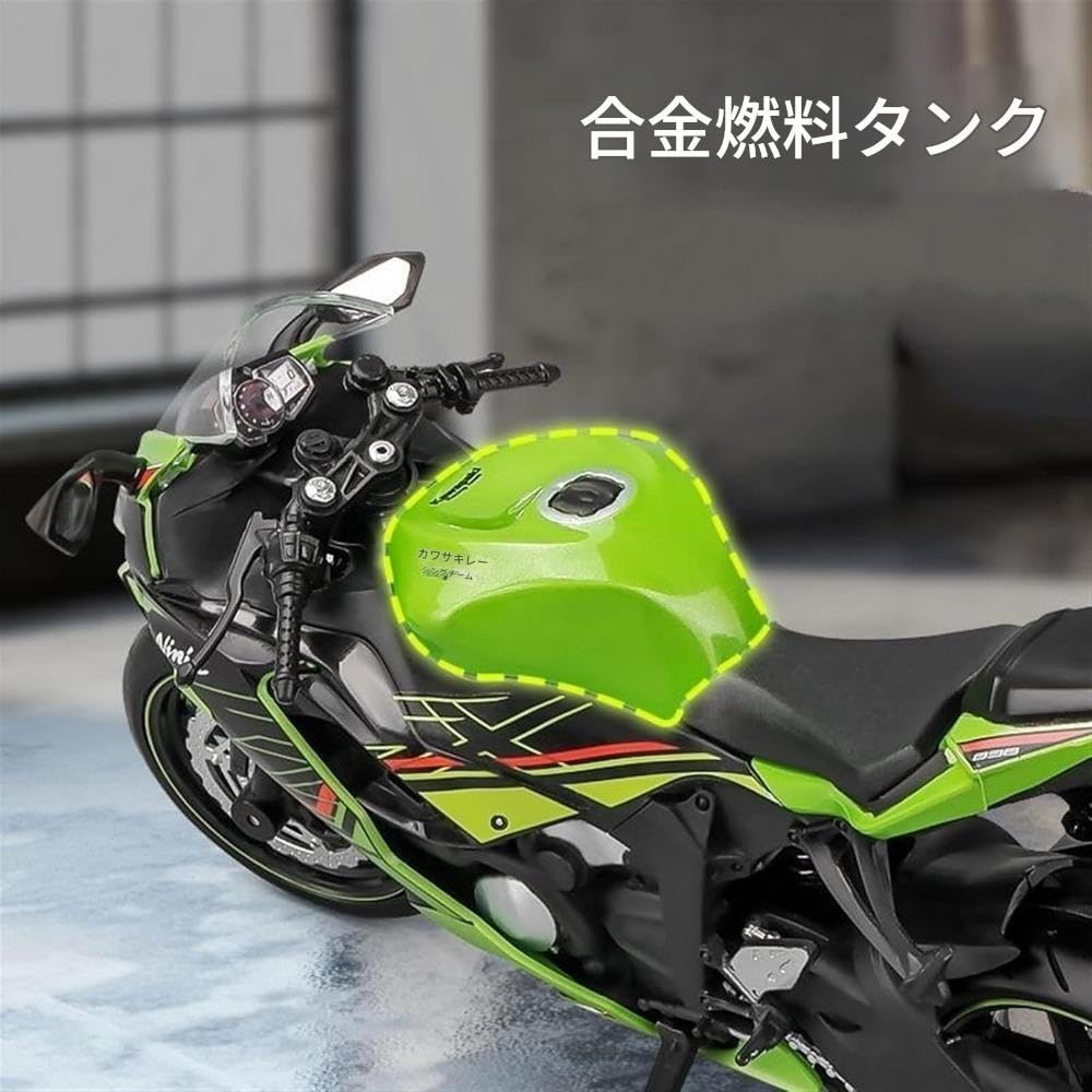 Amazon.co.jp: Fiegcit オートバイモデル 1:12 カワサキ Ninja