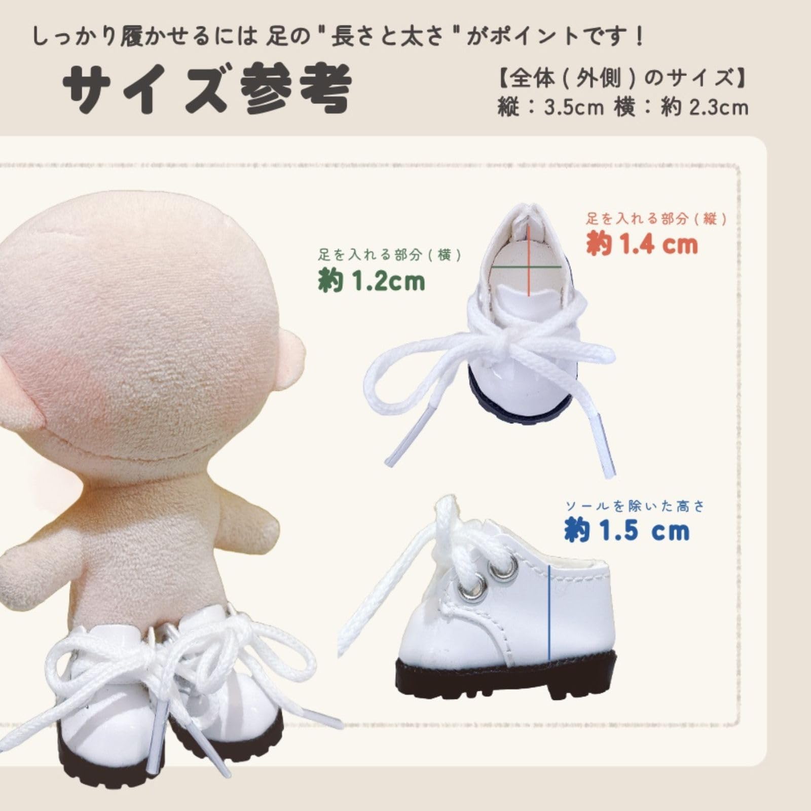 いと子　ぬい服とお靴 いと子 ぬい服とお靴 楽天市場】ぬいぐるみ 靴の通販