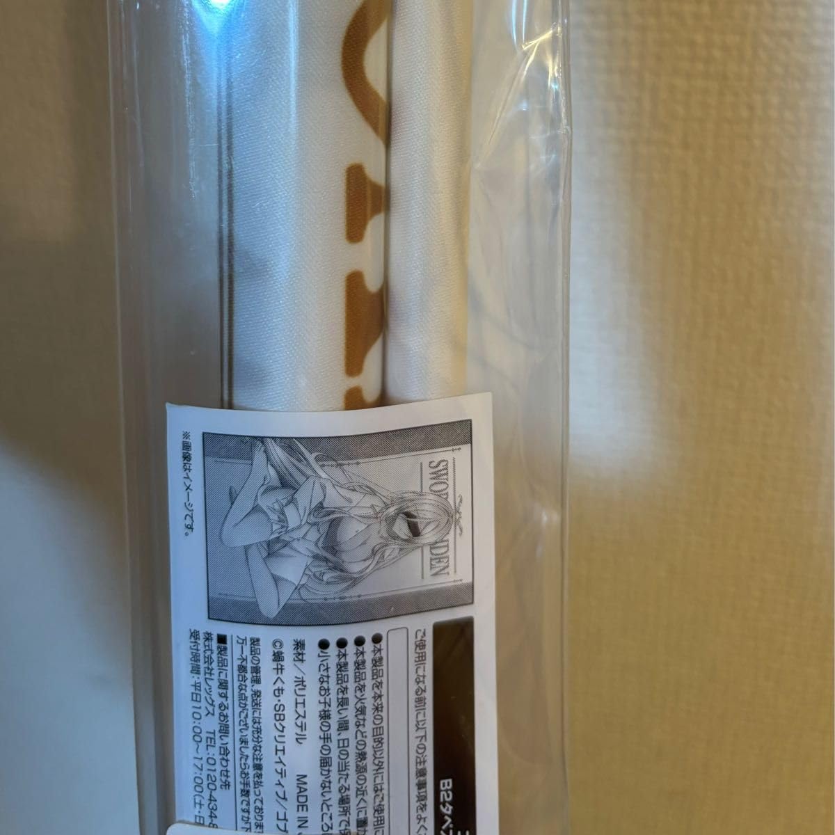 Amazon.co.jp: ゴブリンスレイヤー タペストリー 剣の乙女｜ : ホーム