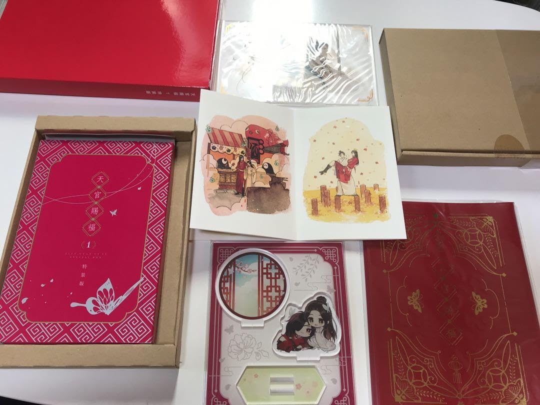 天官賜福1巻特装版　アニメイト限定セットの特典のみ 書籍『天官賜福』特装版＆限定グッズセットがアニメイト通販他で