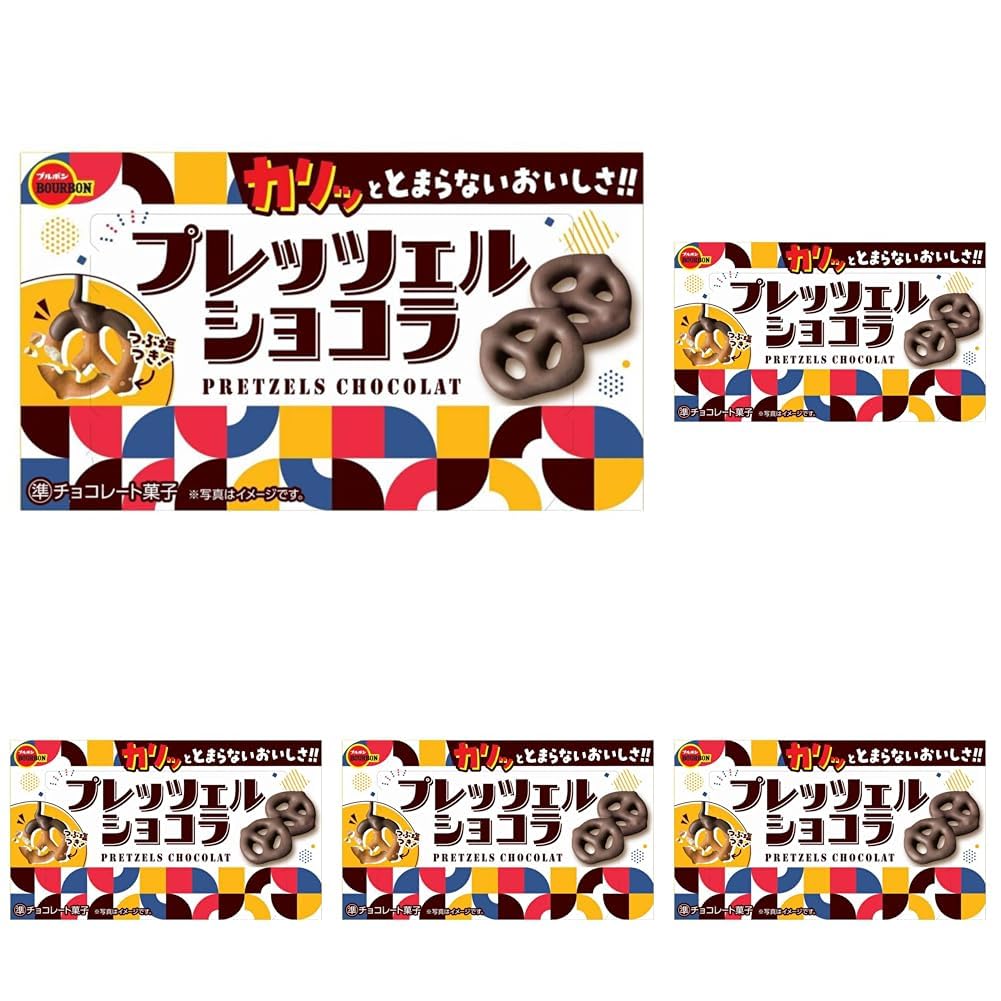 Amazon.co.jp: ブルボン プレッツェルショコラ 53g (× 5) : 食品・飲料