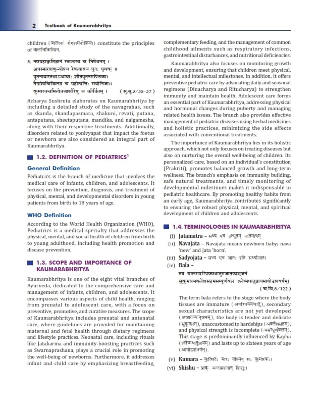 Image of A Textbook of Kaumarabhritya (Pediatrics) inchNCISM Syllabus inch