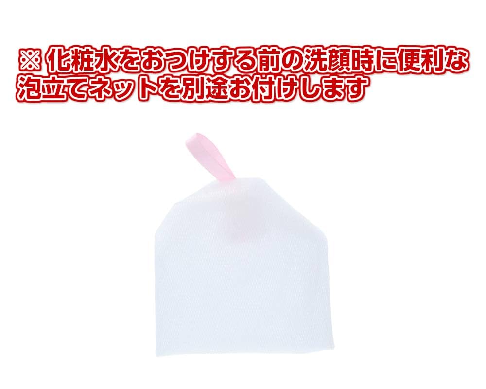 Amazon | 【3本セット+泡立てネット付】野口総合研究所 カタ