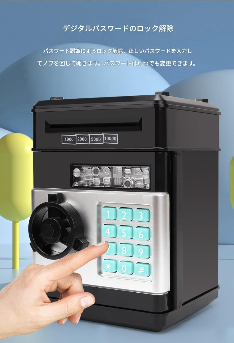 NexPon」貯金箱 男の子 女の子 電子コイン マネーバンク パスワード保護 ATM貯金箱 紙幣 スクロール 節約ボックス 子供 楽天市場】ATM  貯金箱 電子マネーバンク カード.パスワード.認識機能付き 小さな貯金箱 3 4 5 6 7 8 歳向けギフト : Dovewill Heuceou  ATM貯金箱 子供 ...