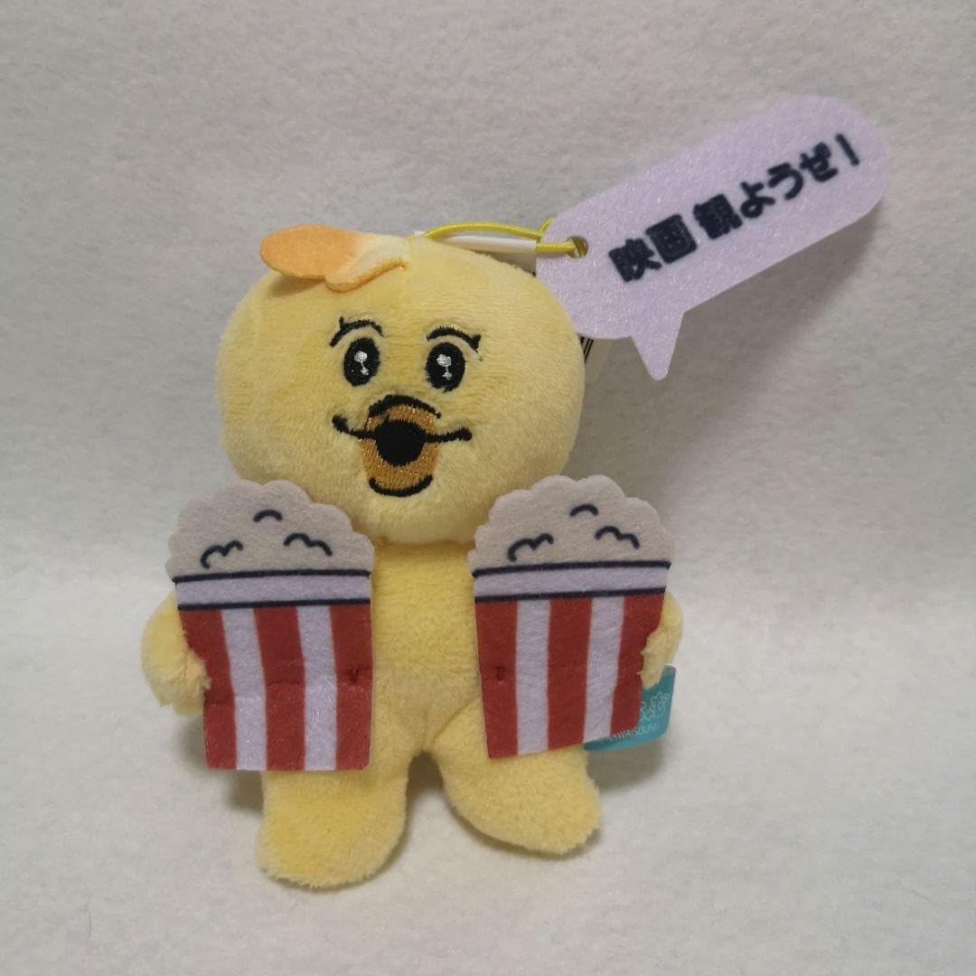 Amazon.co.jp: きみまろ セリフ マスコット 映画 観ようぜ : ホーム