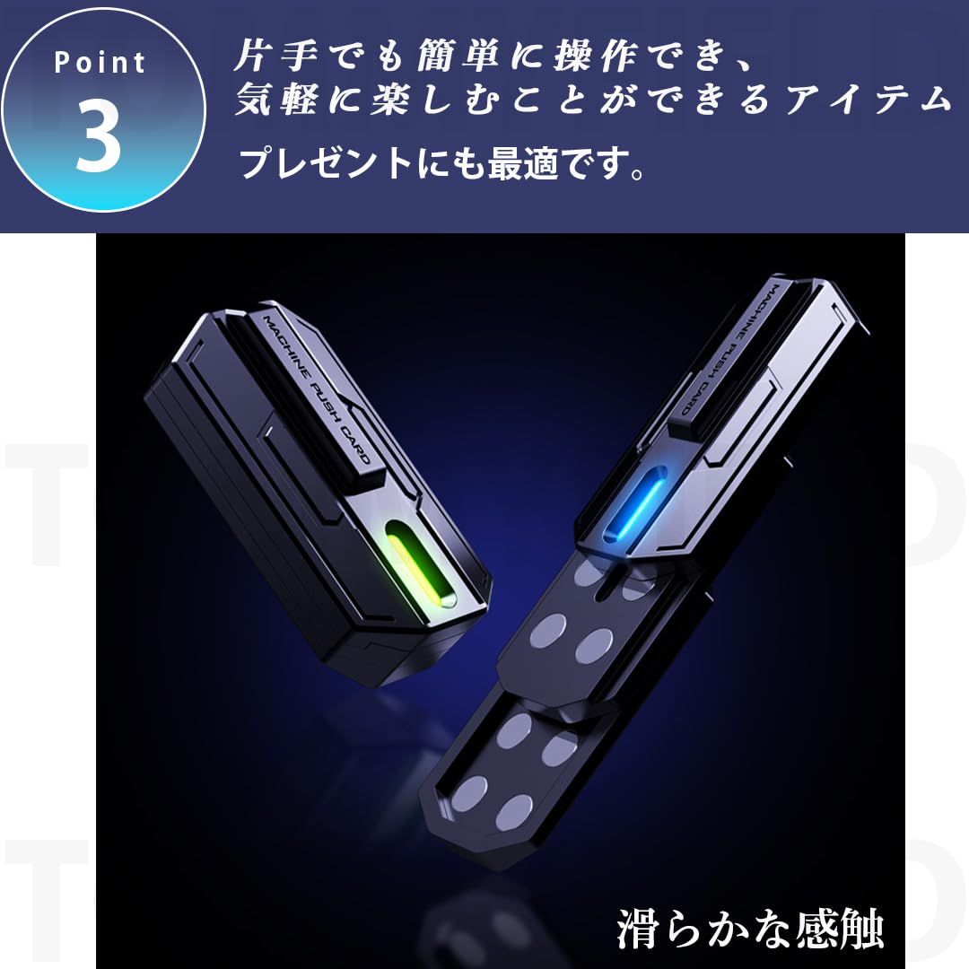 Amazon | TOMMYFIELD 手遊び 磁気フィジェットスライダー