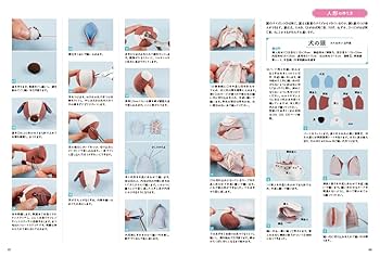 新・動植物歳時記 新・動植物歳時記