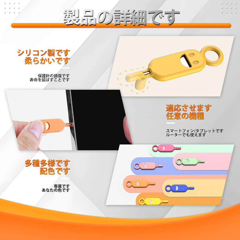 Amazon | SIMピン シムピン SIMカード SIMカードホルダー