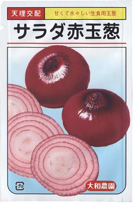 Amazon 大和農園 サラダ赤 たまねぎ 玉葱 ml 野菜