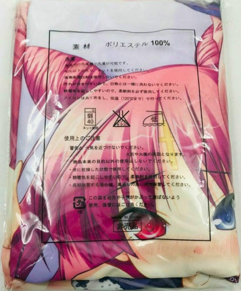 Chu×Chuアイドる ソフマップ特典 チューア チューノ ベッドシーツ Amazon.co.jp: Chu×Chuアイドる ソフマップ特典 チューア チューノ