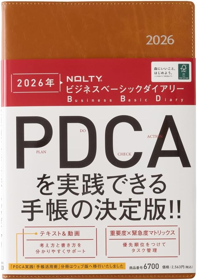 Noritsu NOLTY Notebook, 2026, Weekly Business Basic Diary, Camel 6700 (Starts on December 2025)