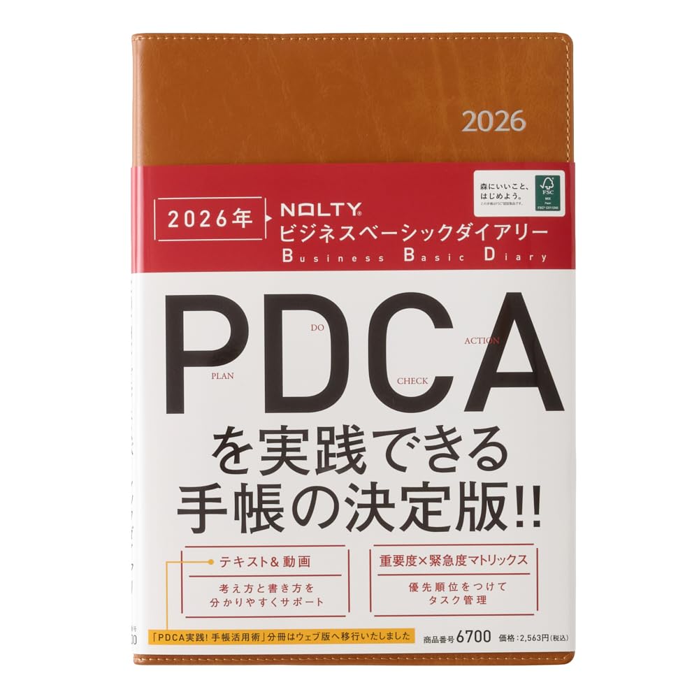 NOLTY Business Basic Diary A5 Weekly Planner 2026, January Start, Japanese Edition, Camel, 2026-6700