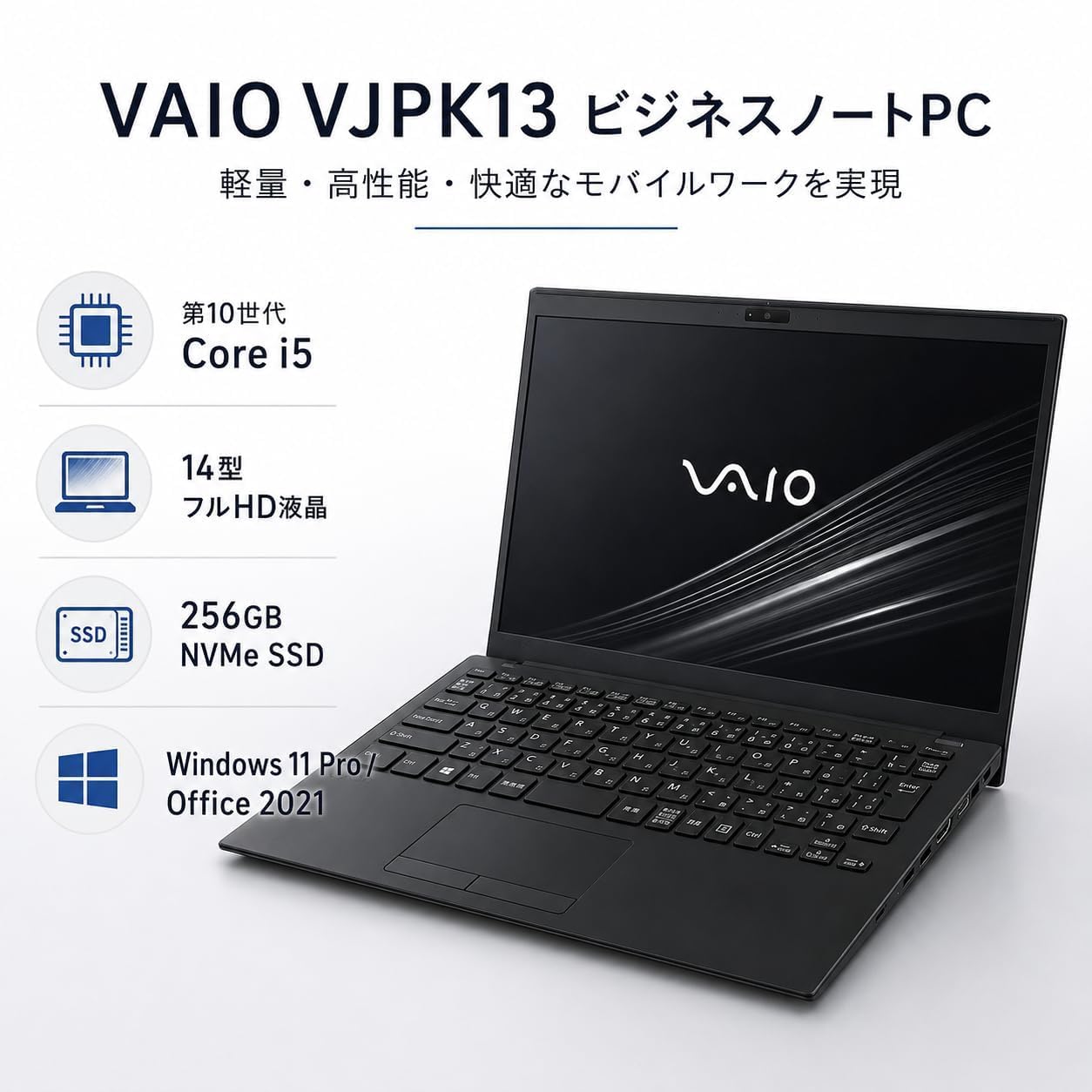 Amazon.co.jp: 【整備済み品】ノートパソコン VAIO Core i5-1035G1 第