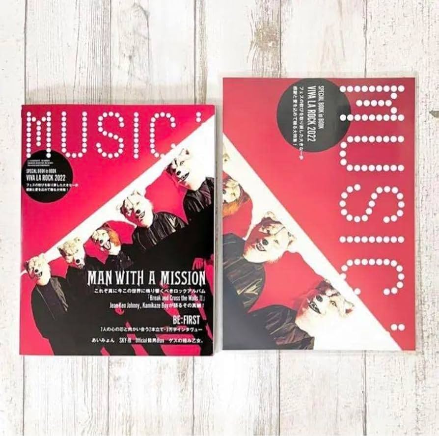 【MUSICA】2022.5月号&限定A3大ポスター付 (送料込み) Amazon.co.jp: ムジカ 2022年 6月号 定期購読 ポスター付 MUSICA