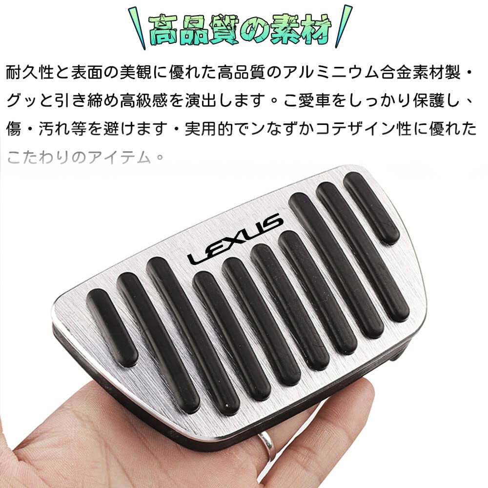 Amazon.co.jp: Bmolpt アルミペダルカバー適用レクサス 新型NX NX450h 
