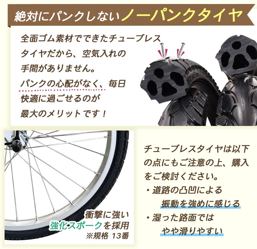 Amazon | AIJYU CYCLE 自転車 シティサイクル 20インチ ノーパンク