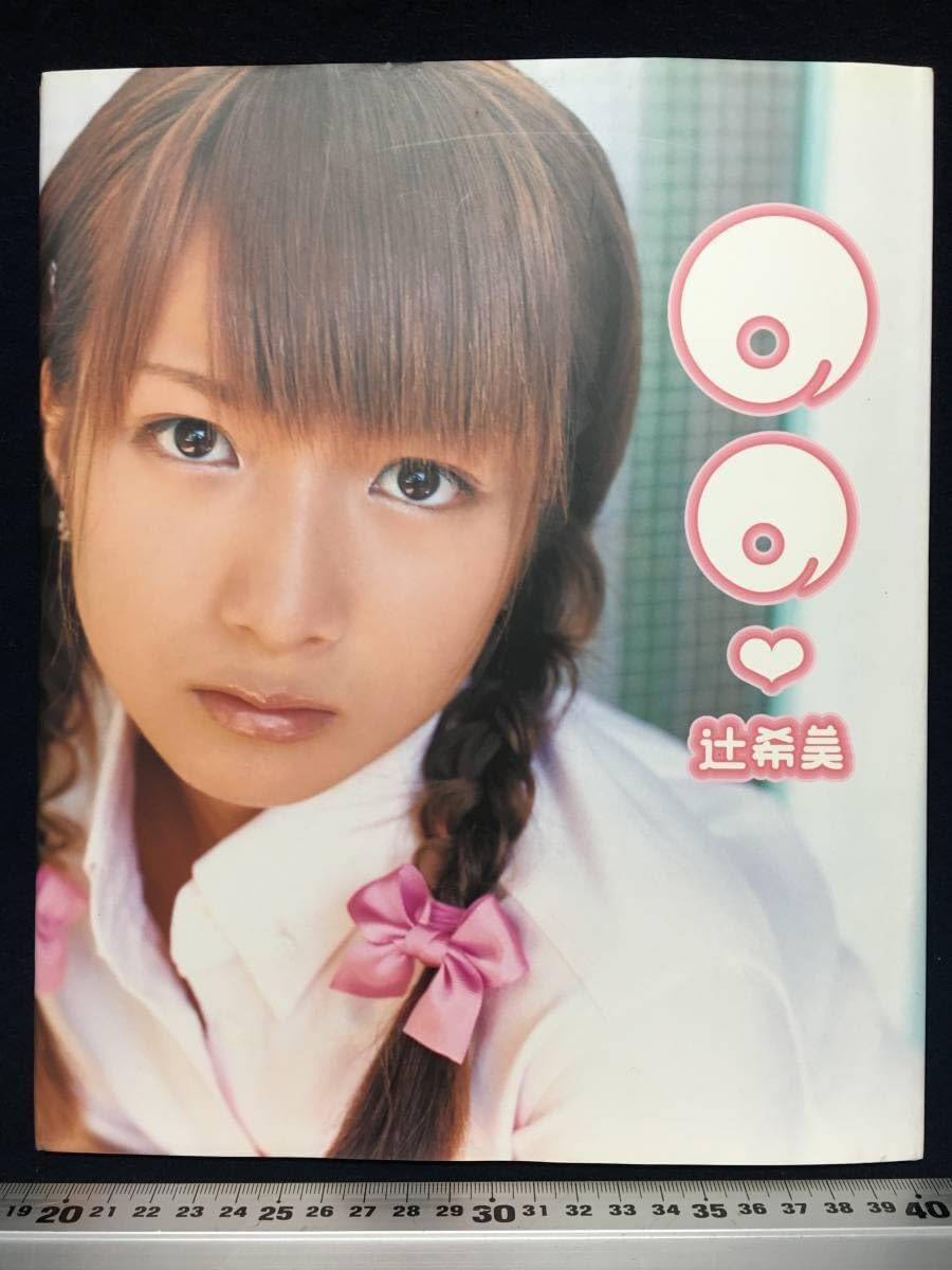 5322 モーニング娘。 辻希美 生写真 48枚セット Amazon.co.jp: モーニング娘。辻希美 写真 グッズ : おもちゃ