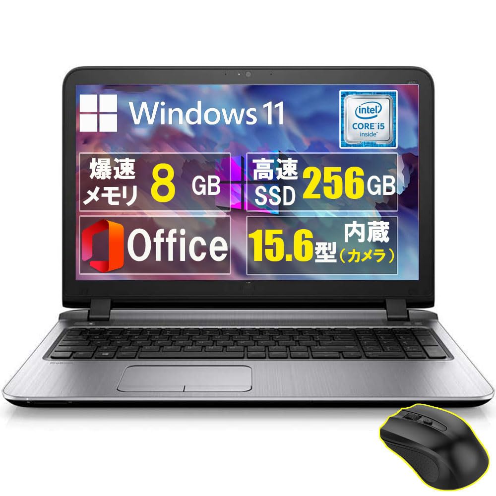 バッテリー◎ フルHD 15.6 HP ノートPC ProBook 450G3 Core i5-6200U