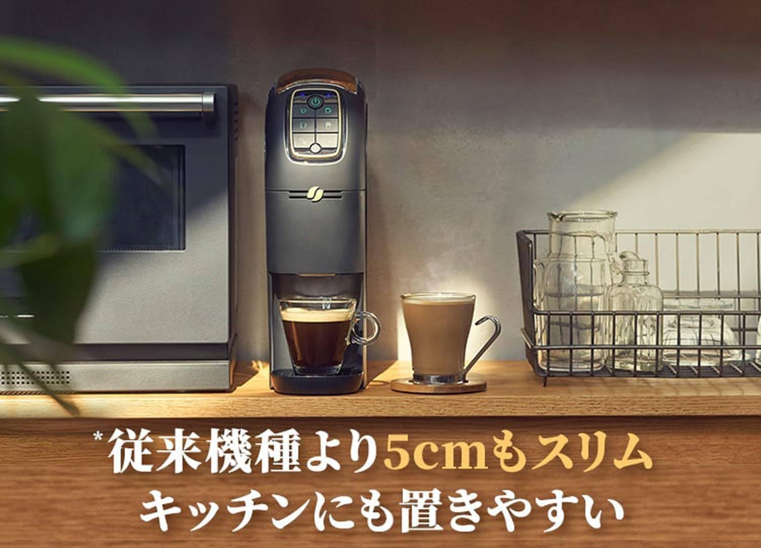 Amazon | コーヒー マシン ブレンド バリスタ スリム マットブラック