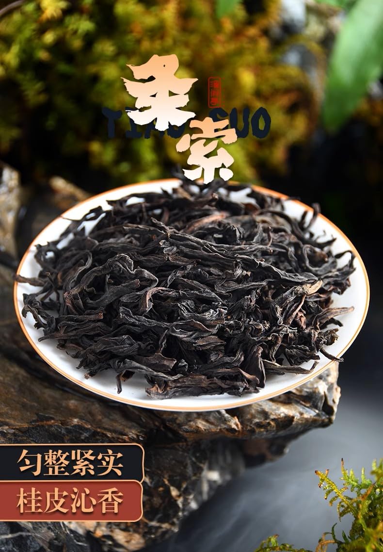 Amazon.com : 武夷岩茶,正岩肉桂+老欉水仙,500g*2,Shipped from China