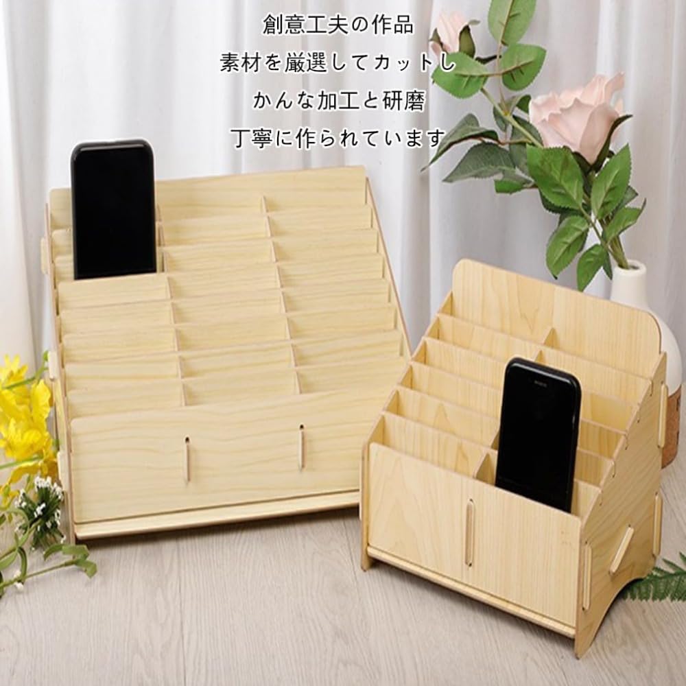 Amazon.co.jp: スマホ収納ボックス スマホ ボックス スマホ端末収納