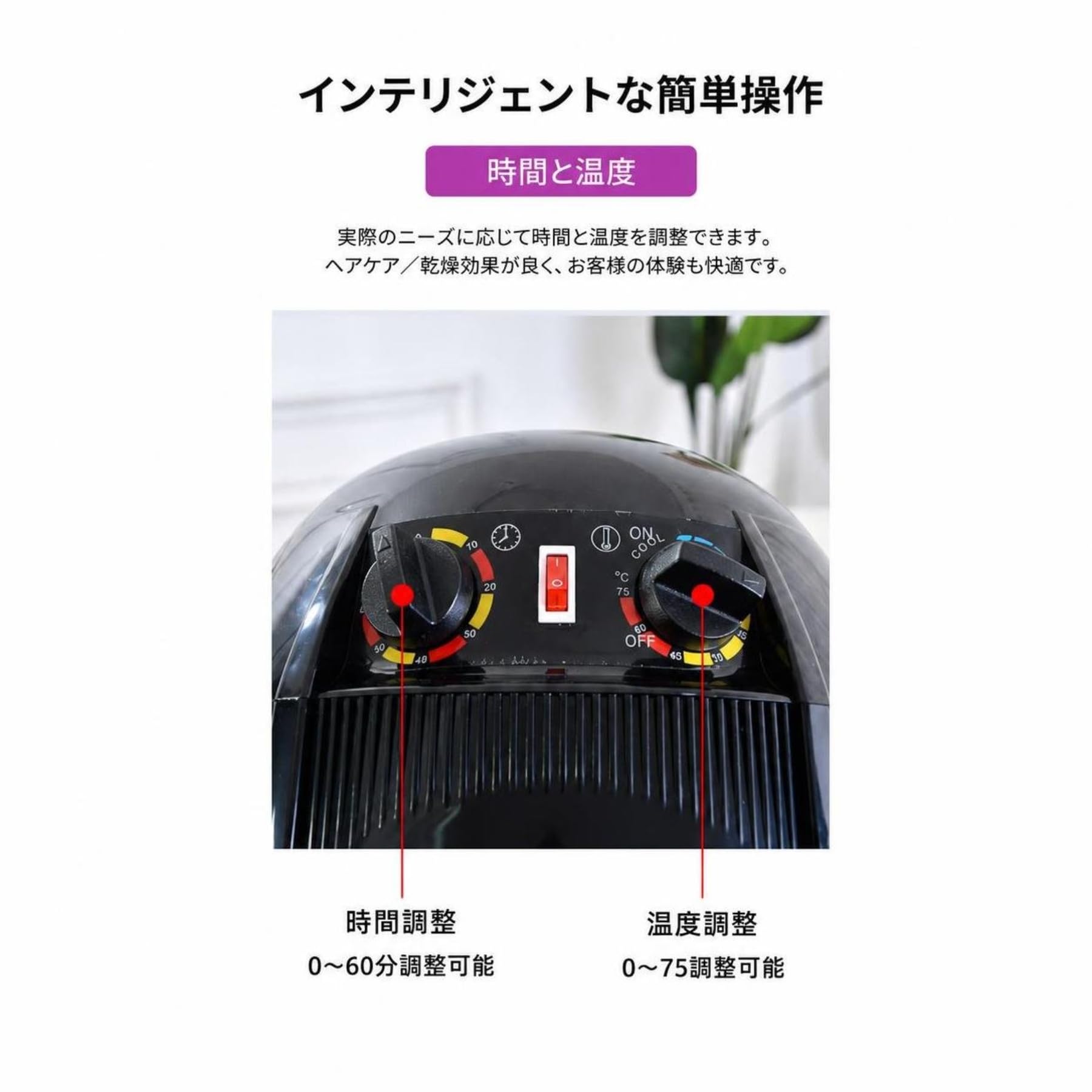 Amazon | ZXM フード式ヘアドライヤー スタンドタイプ 1000W 110V 温度
