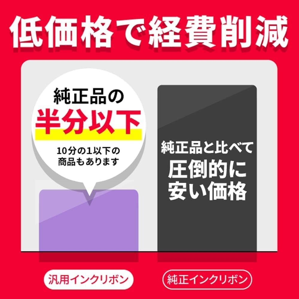 FUJITSU (富士通)用 SDM-14/0327410 インクリボンカセット 黒 3個 FMPR5630 【センワン】 FMPR