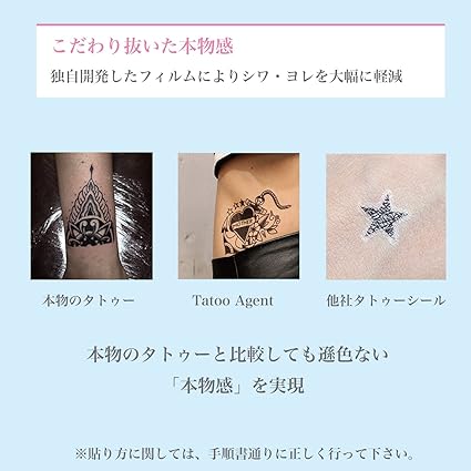 Amazon Co Jp Tatoo Agent タトゥーシール 新商品 ヘナタトゥー Tatoo 韓国 入墨シール たとぅーしーる 長持ち シール かわいい 花 A01 ファッション Amazon Co Jp Tatoo Agent タトゥーシール 新商品 ヘナタトゥー Tatoo 韓国 入墨シール たとぅーしーる 長持ち シール かわいい 花 A01 ファッション