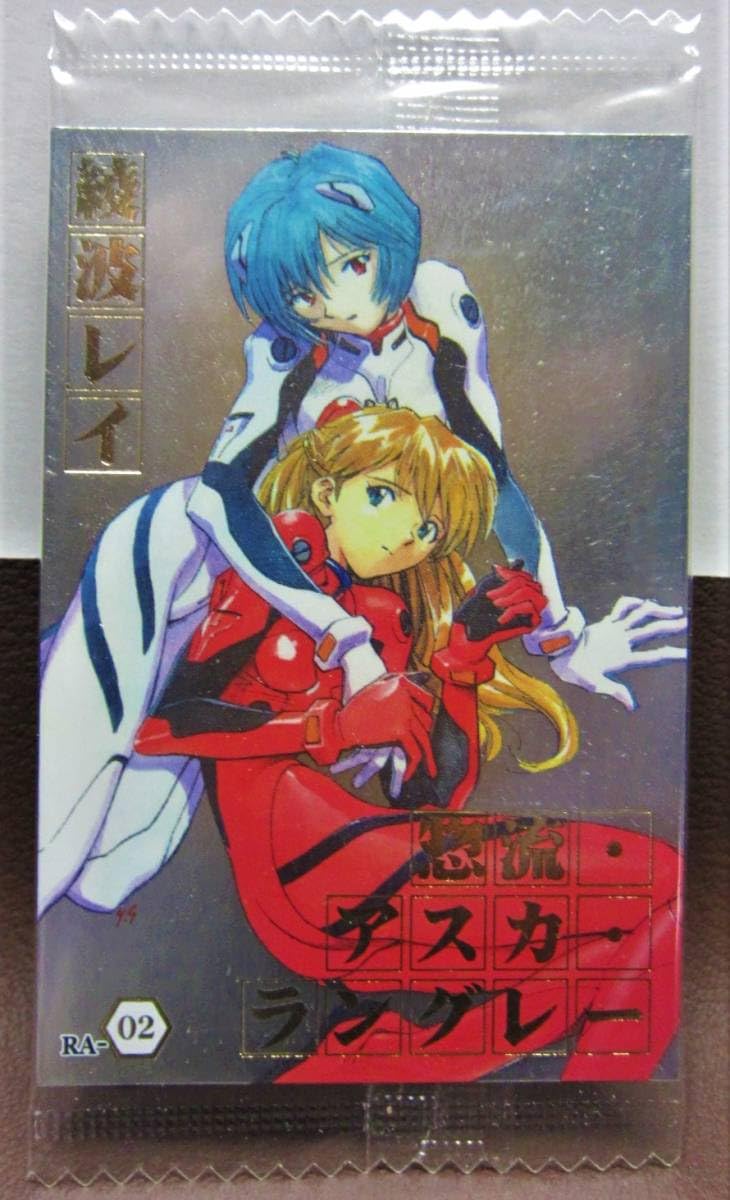 Amazon.co.jp: エヴァウエハースChap.3 貞本義行スペシャル カード RA