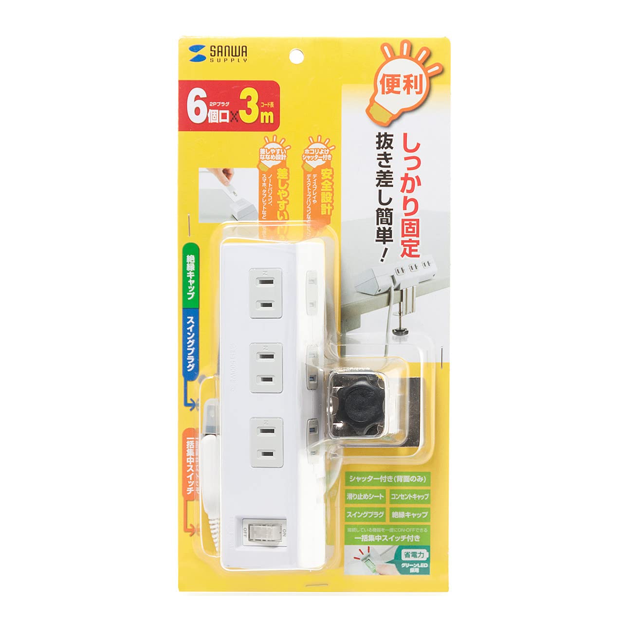 TRIO 固定局用高級マイクロホンアップダウンスイッチ付