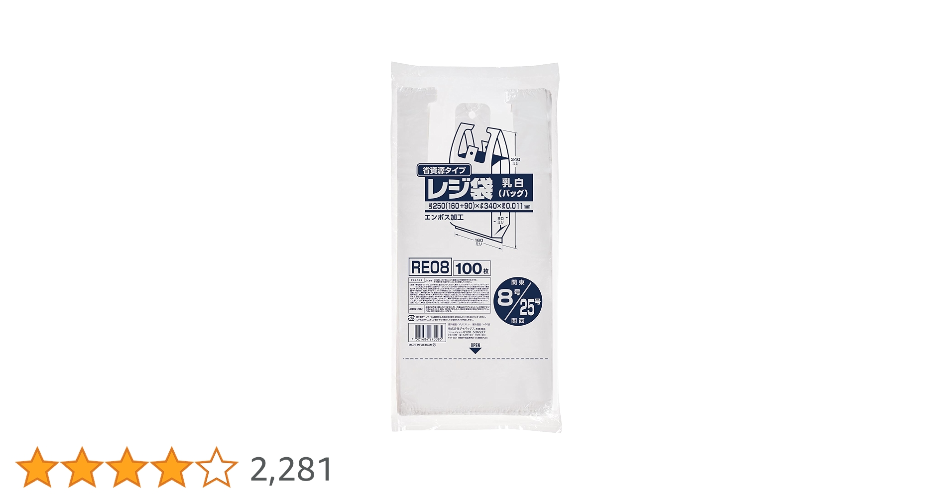 ホワイトリリー シコニスチューブ 8本 ホワイトリリー シコニスチューブ 8本