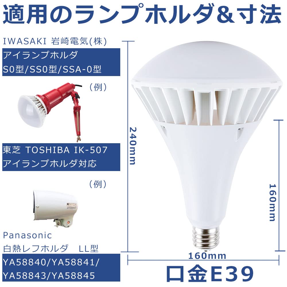 水銀灯水銀ランプ大型 水銀灯水銀ランプ大型