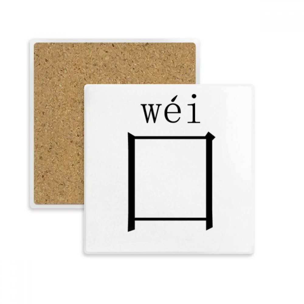 Dessous de verre absorbant chinois Wei pour embellir vos pauses café et apéritifs