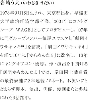 偽りなきコントの世界 71mpsRNcqaL._AC_UF1000,